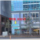 동탄테크노밸리역공인중개사사무소 이미지