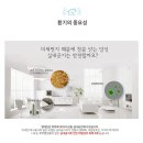 국가대표 샛별태권도장 이미지