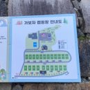 밀양 가보자 캠핑장 이미지