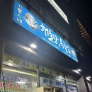 본죽앤비빔밥제주함덕점 | [제주]함덕 기쁨이네해물탕앤돌솥밥 해물뚝배기 비빔밥 내돈내산 솔직후기