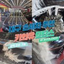 션킴모터스 정비센타 | 대구 손세차 제대로 받은 날, 카와유모터스 방문 후기