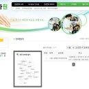 참좋은안마원 이미지