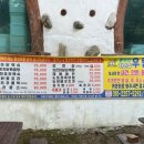 우림가든 | [광덕산]우림가든 백숙 계곡 평상 후기