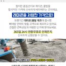 신진레미콘(주) 이미지
