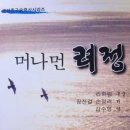 래운정 네이버블로그