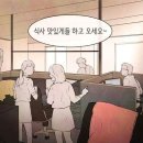 상쾌한아침