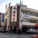 산호다방 이미지