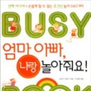 나랑엄마랑아빠랑 이미지