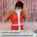 반짝반짝폰데코슬라임카페