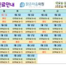 맑은마음의원 이미지