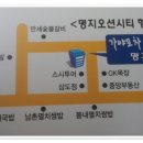 봄내목장 이미지