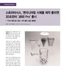 일우엔지니어링 이미지