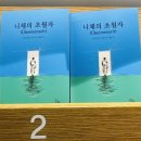 2022-주177 | 영풍문고📖 5월 셋째 주 베스트셀러 순위