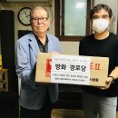 방화경로당 이미지