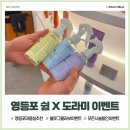 씨유 뉴하단에덴점 | 영등포 미용실 쉼 머릿결 복구 손상모 이너클리닉 후기