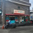 UR(광주시)-[경충대로]-상-2 | 경기광주 중식 간짜장 맛집 '찐명품짜장박사' 방문후기