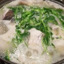 동대구탕 이미지