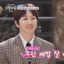 윤윤 이미지