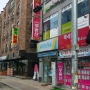 백석공인중개사사무소 이미지