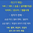 행신금거래소