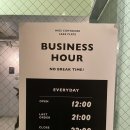 미즈컨테이너수성못점