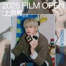 INTERPARK 수 PC 이미지