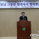 내포 충남개발공사 이미지