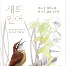 헤세의책방 이미지