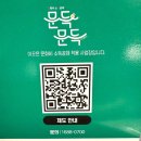 범휘트니스마두점 | 일산 마두동 24시 헬스장 범휘트니스 마두점에서 하체 엉덩이 애플힙 PT 받은 후기✨김솔 트레이너님💛