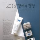준코스메틱 이미지