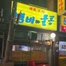 냄비와물통 이미지