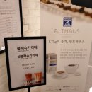 블랙다방