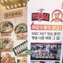 깡우동 광주첨단점