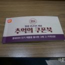 고봉민김밥인 거창 군청점