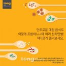 정다운매점 - 목포시 영산로 710-11 | 정다운매점