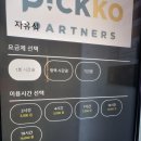 공간샘스터디카페 - 수원시 권선구 금곡로 112 | 공간샘스터디카페