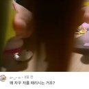 독서실에서 몰래 ASMR 하기 댓글 반응 이미지