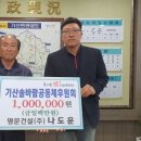 성신건설