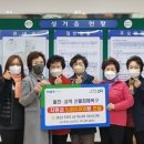 성거농업협동조합 이미지