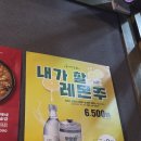 역전할머니맥주서울독산역점