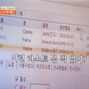 이상록동물병원 이미지