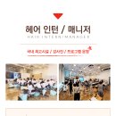 타마시헤어 동탄센트럴점 이미지