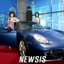스투트가르트 스포츠카(주) 이미지
