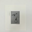 식물작업실 송하 이미지