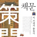 이로운 서가