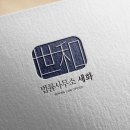 법률사무소명조 이미지