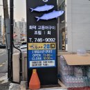 부민두배로마트 이미지