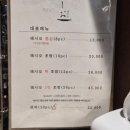 테시오 | 군자 테시오 워크인으로 방문한 후기!