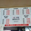 강변매운탕 - 평택시 | 강변매운탕