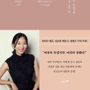 쎄이노트